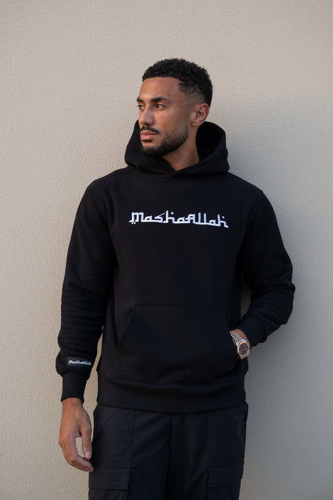MashaAllah hoodie