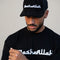 MashaAllah Hat